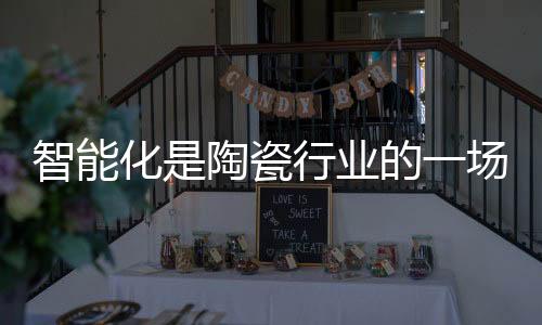 工人只是化陶负责操作机器