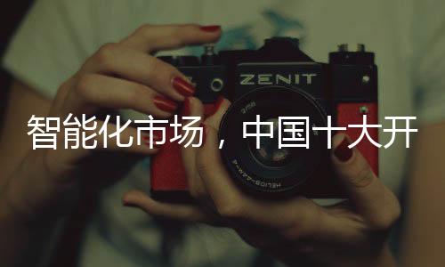 然后有相应的开关市场供给