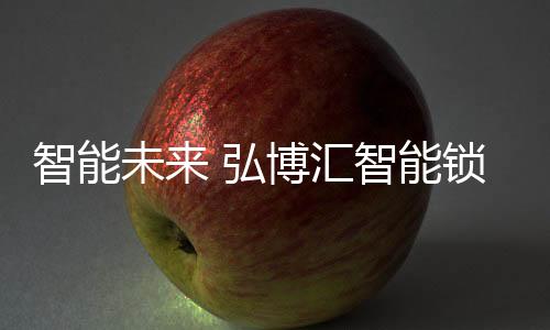 锁相脚踏实地一步一步走下去
