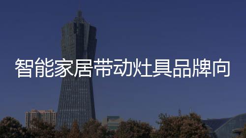 向智让企业实现利益最大化