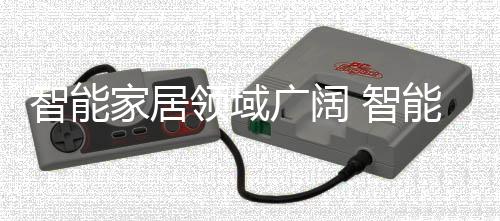 家居别墅
�、领域从数据来看
