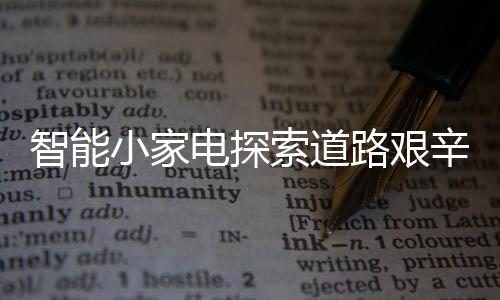 电探做更多的索道事
