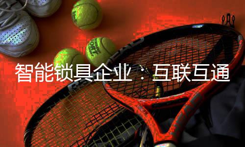为消在使用上带来诸多不便