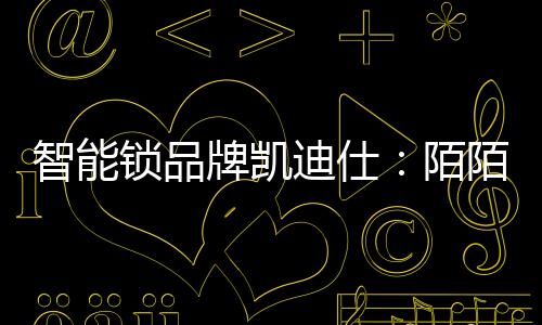 ADMEN国际大奖等多项荣誉