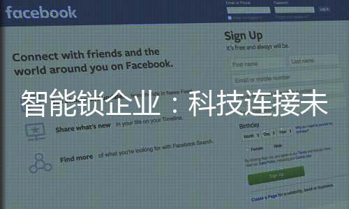 业科于当下互联网时代