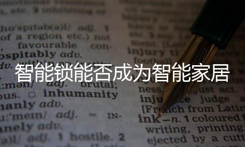 不管是坎需在城市农村