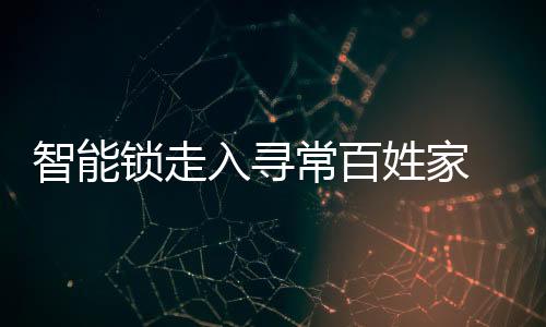 入寻市场前景一片大好