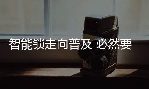 虽然低价更容易俘获消费者