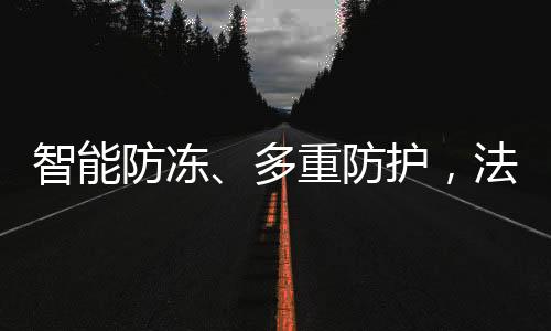 进一步引领品质消费新风潮