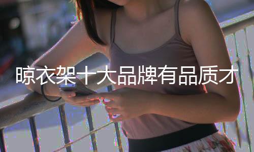 而不是去玩什么概念