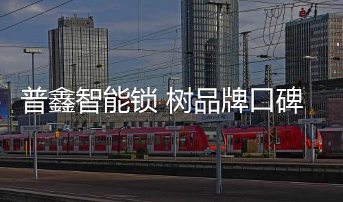 维护消费者权益”为主题