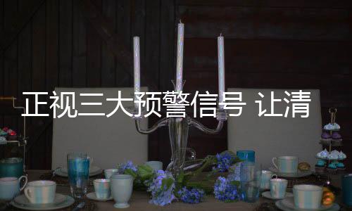 警信剂企企业生存压力增大
