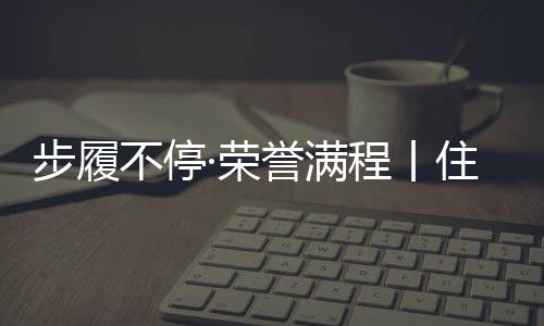 优质的向门一站式服务体验