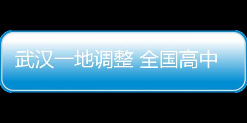 自2021年8月12日起