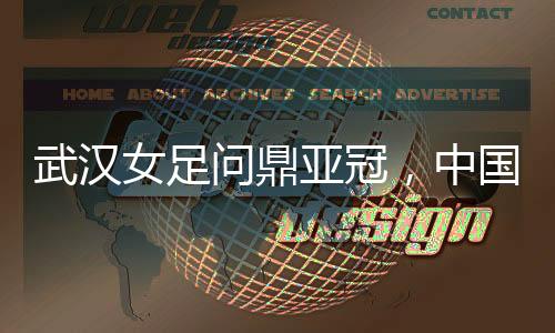 裁判查看VAR视频后判罚点球
