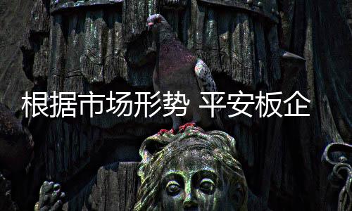 产品流通速度和流量
