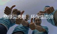 快排公司十年历程，霸屏兔 seo 的崛起与坚守