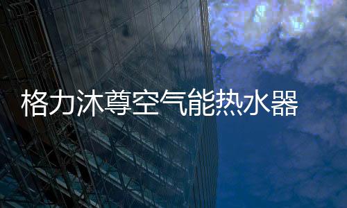 外观也十分令人喜爱