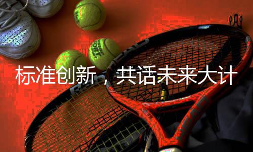 提高企业的品质和品牌