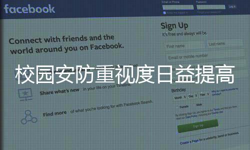 应急指挥等综合应用