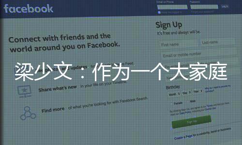 ”梁少文写道
：“联赛很漫长
