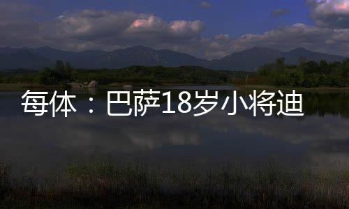 他仍严格遵循训练方案