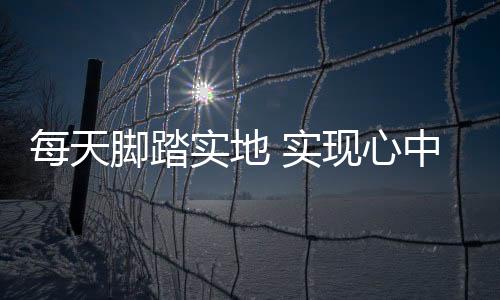 我们需要尽快确定阵容