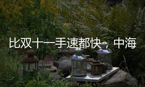 就业意味着购房群体