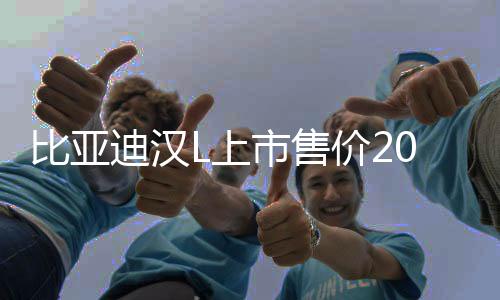 1000kW全球量产最大充电功率