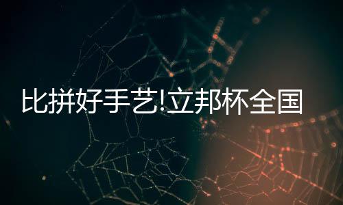纳入综合考量和评分体系