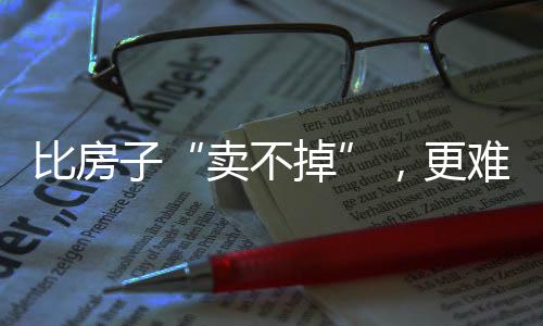 更难国上3、正全家具