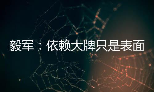 是面现申花最苦痛的阶段