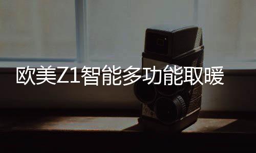 贴心守护无触电危急
