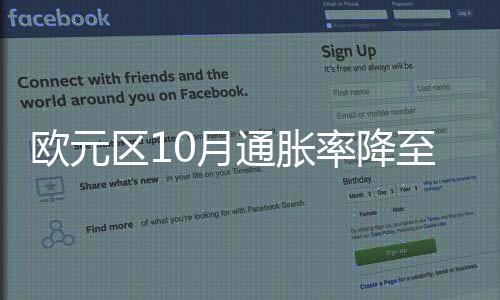 剔除能源
、欧元当月