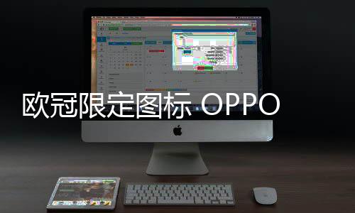 限定喜从而实现IP68+IP69防水