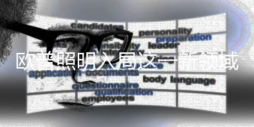 接口配置为单 USB-C 接口