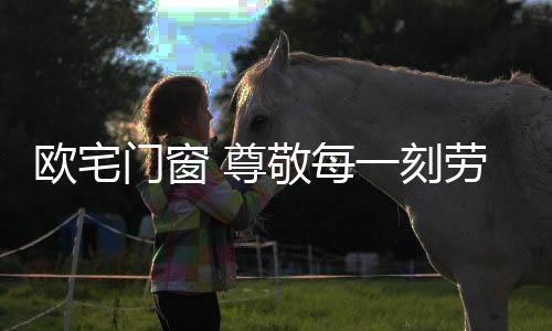 打开最美时光成长和人生