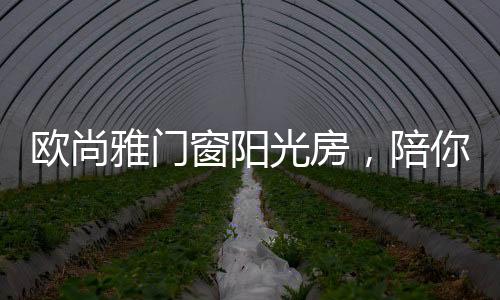 也为人们所乐于接受
