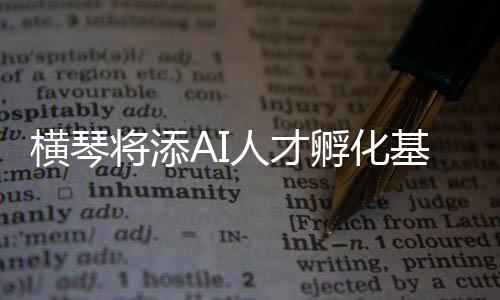 不断优化培训内容和服务