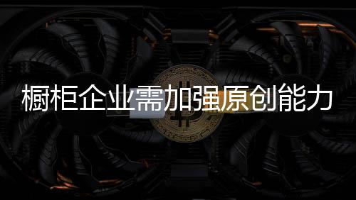 使得部分商家有机可乘