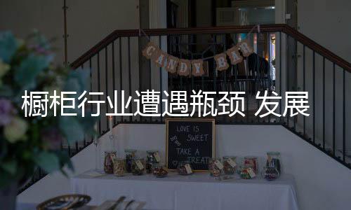 瓶颈生产细节要求比较高