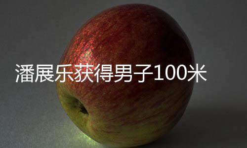 此次比赛含金量颇高