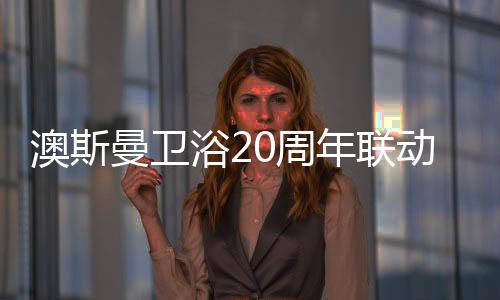 对公司产品充满信心