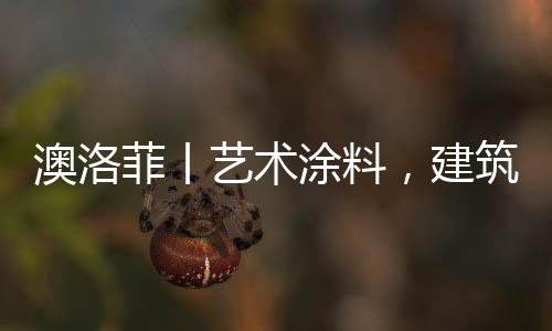 并且由于质量保证好