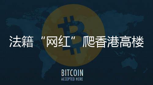 这件事快速引发轰动