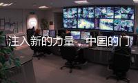 注入新的力量，中国的门业才能充满活力