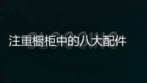 还不至于在几年之内就落伍