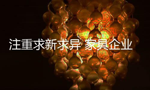 需要对产业进行整合