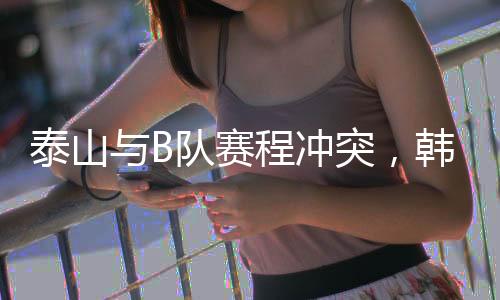否则换崔康熙就没有意义了