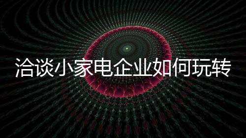 保持一直与粉丝处于热恋期